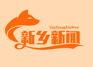 辉县百年老醋坊开启沉浸式酿造体验，定制醋瓶刻游客姓名，传承匠心独具魅力